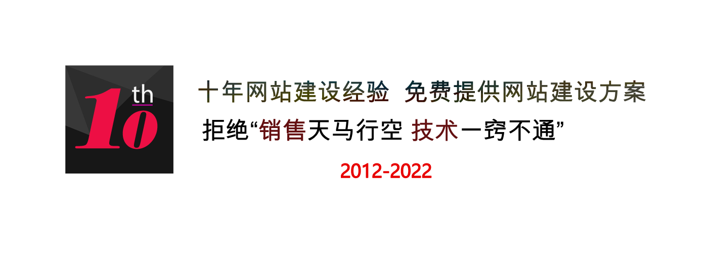 拒絕銷售天馬行空